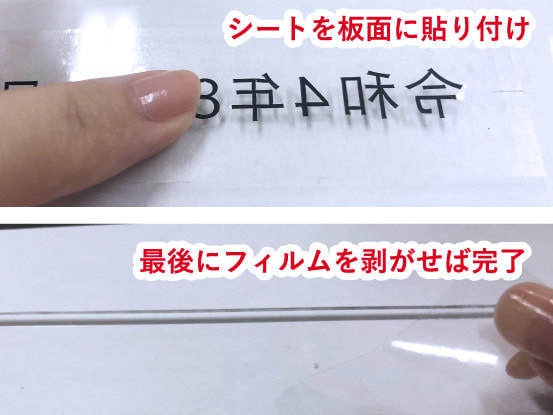 アクリルに定着1